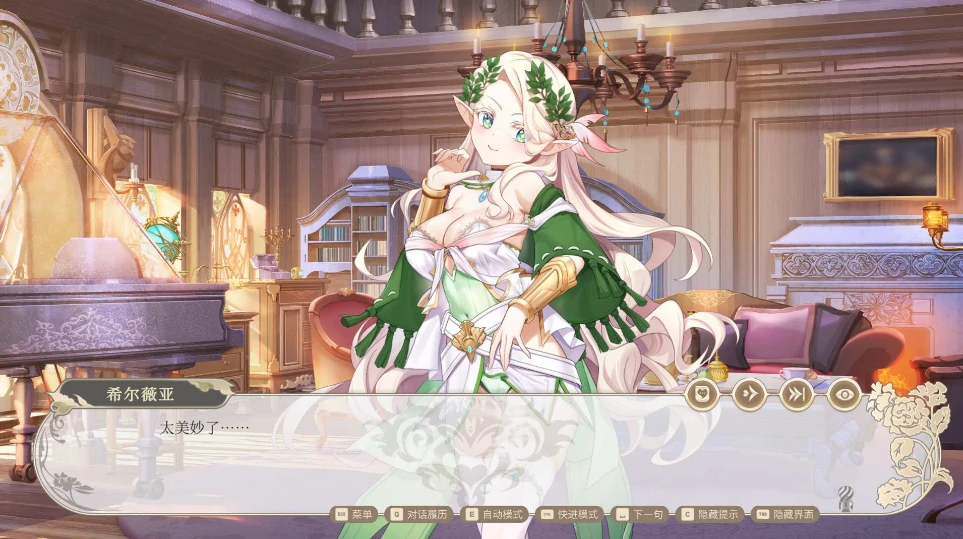 图片[4]-PC电脑版【经营SLG/全动态/全CV】异世界情趣用品店 V1.2.5 步+存档-小强游戏