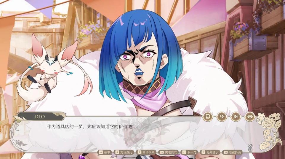 图片[5]-PC电脑版【经营SLG/全动态/全CV】异世界情趣用品店 V1.2.5 步+存档-小强游戏