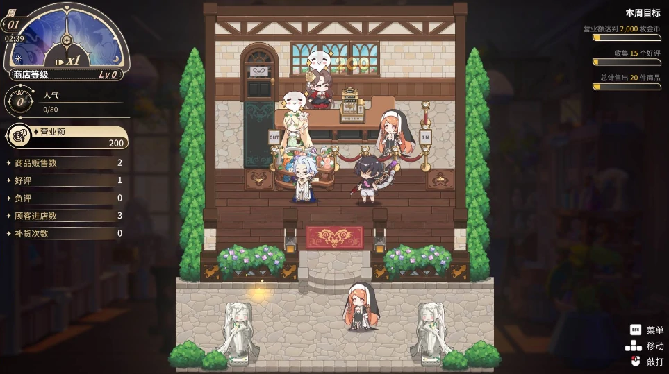 图片[7]-PC电脑版【经营SLG/全动态/全CV】异世界情趣用品店 V1.2.5 步+存档-小强游戏