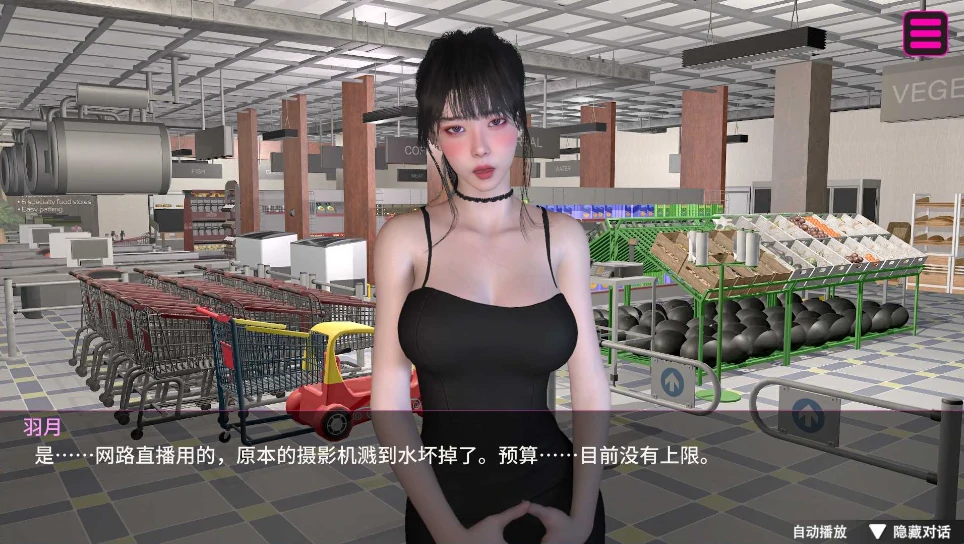 图片[2]-PC电脑版【互动SLG直播偷窥CV】隔壁的女主播 全CG+步-小强游戏