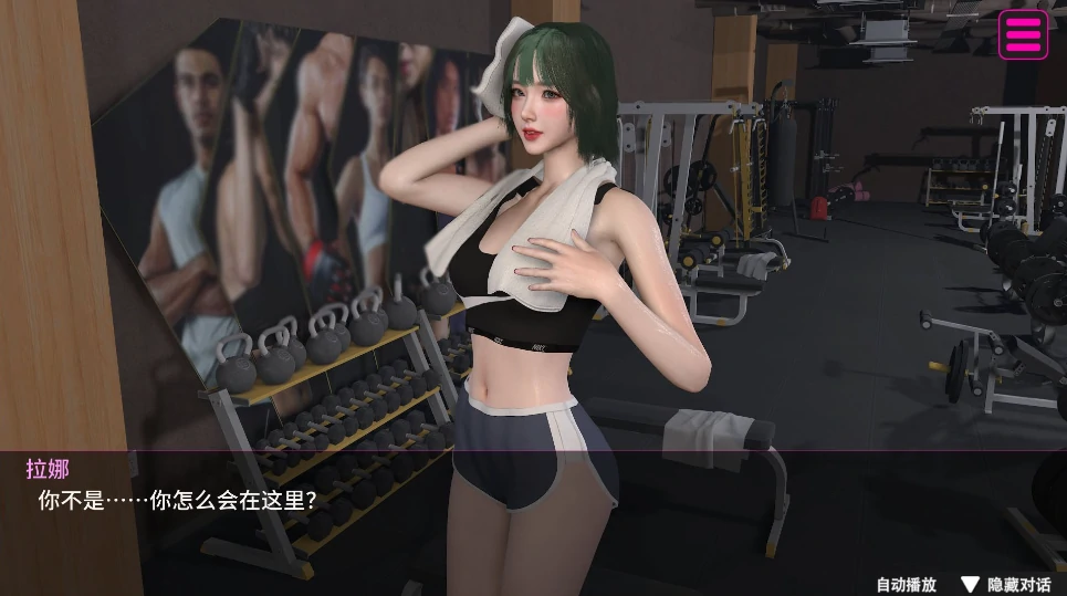 图片[4]-PC电脑版【互动SLG直播偷窥CV】隔壁的女主播 全CG+步-小强游戏