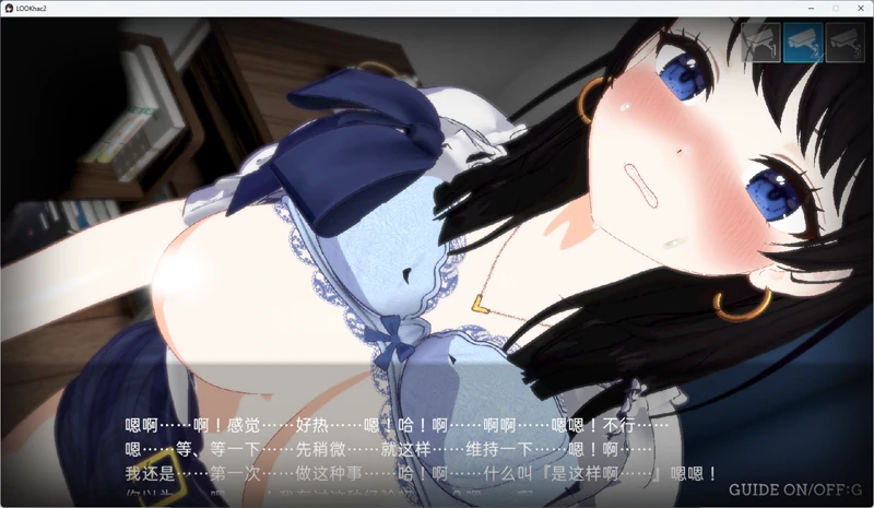 图片[16]-PC电脑版【盗摄SLG/动态/全CV】LOOKhac2 DLC+回想全解锁-小强游戏