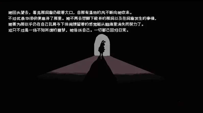 图片[6]-PC电脑版【ACT像素】铃仙的异种姦洞窟-小强游戏