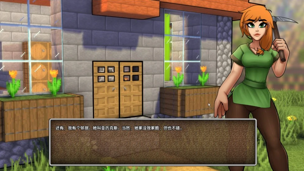 图片[12]-安卓+电脑（同人SLG/动态/沙盒）我的世界H版 全CG画廊v0.29.1步-小强游戏