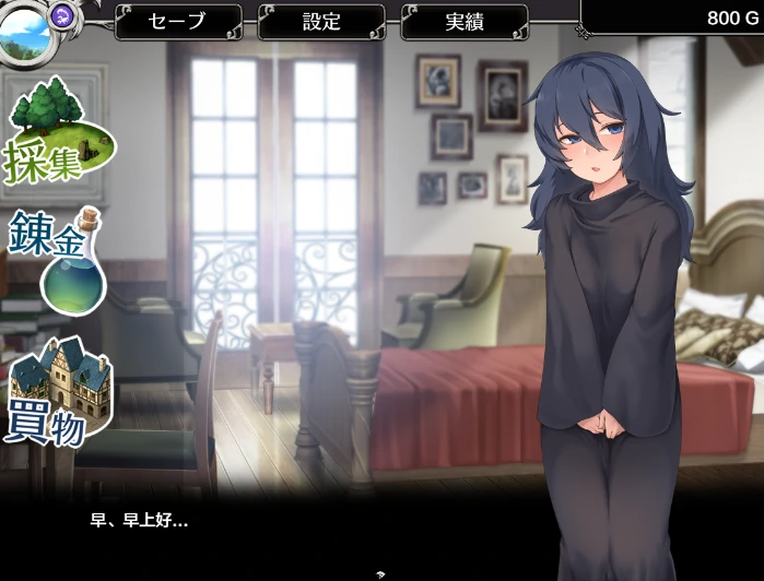 图片[4]-安卓+电脑【调教RPG/同居/睡X/羞耻】莉莉涅与炼金术师-小强游戏