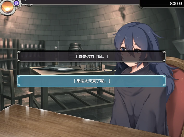 图片[5]-安卓+电脑【调教RPG/同居/睡X/羞耻】莉莉涅与炼金术师-小强游戏