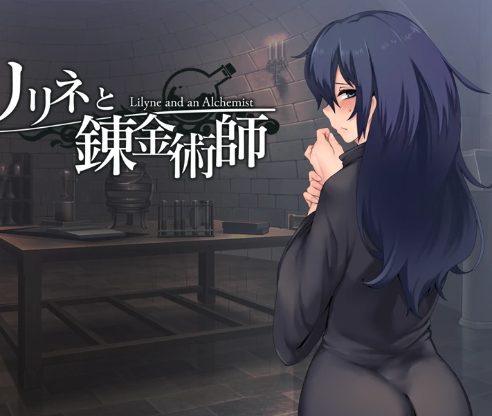 图片[21]-安卓+电脑【调教RPG/同居/睡X/羞耻】莉莉涅与炼金术师-小强游戏