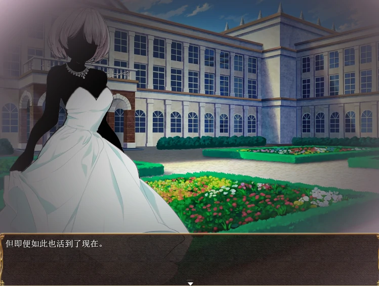 图片[4]-安卓+电脑【RPG/羞辱】没落女仆-小强游戏