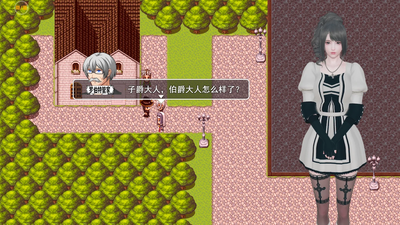 图片[7]-安卓+电脑（神作RPG/动态）骗局完整版 全CG 步-小强游戏