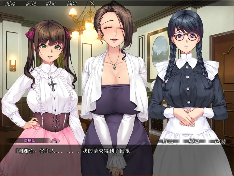 图片[1]-安卓+电脑（超赞ADV/全CV）邪娠倡馆-小强游戏