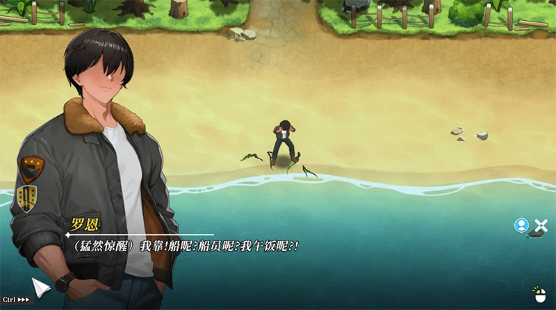 图片[9]-PC电脑 【神作/互动SLG/动态】幸福岛幻想V1.1.1 存档+步 全CG+新人物DLC-小强游戏