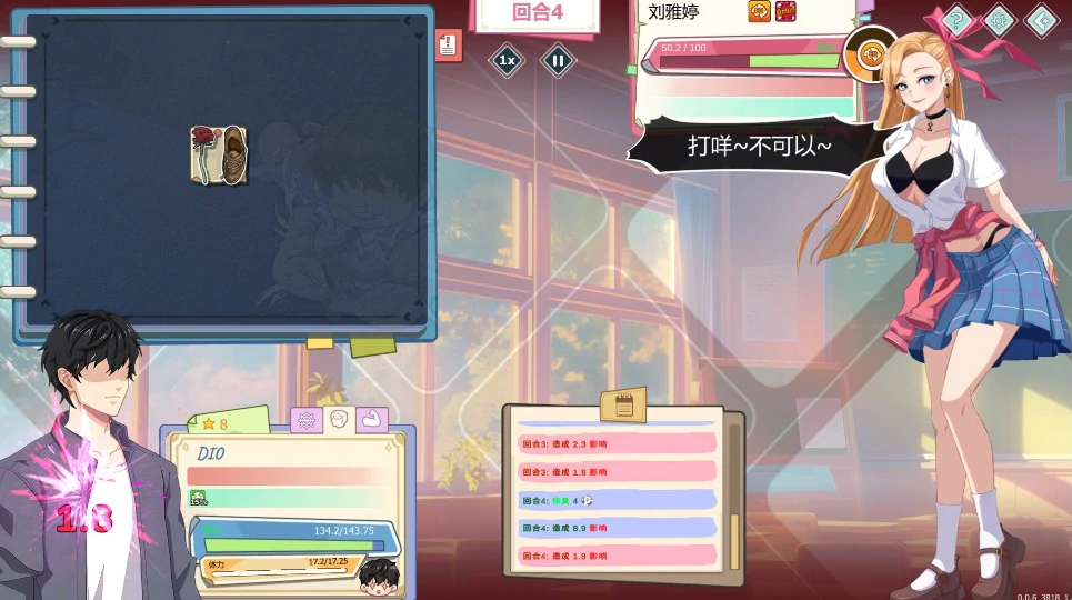 图片[4]-PC电脑版【神作SLG/全动态】爱与生活:幸福学生 V2.1.0 官中 大更新+步-小强游戏