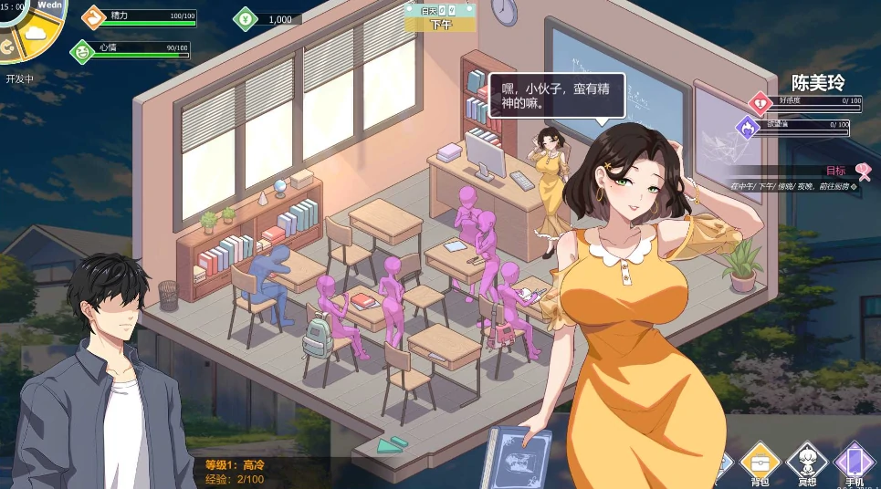 图片[5]-PC电脑版【神作SLG/全动态】爱与生活:幸福学生 V2.1.0 官中 大更新+步-小强游戏