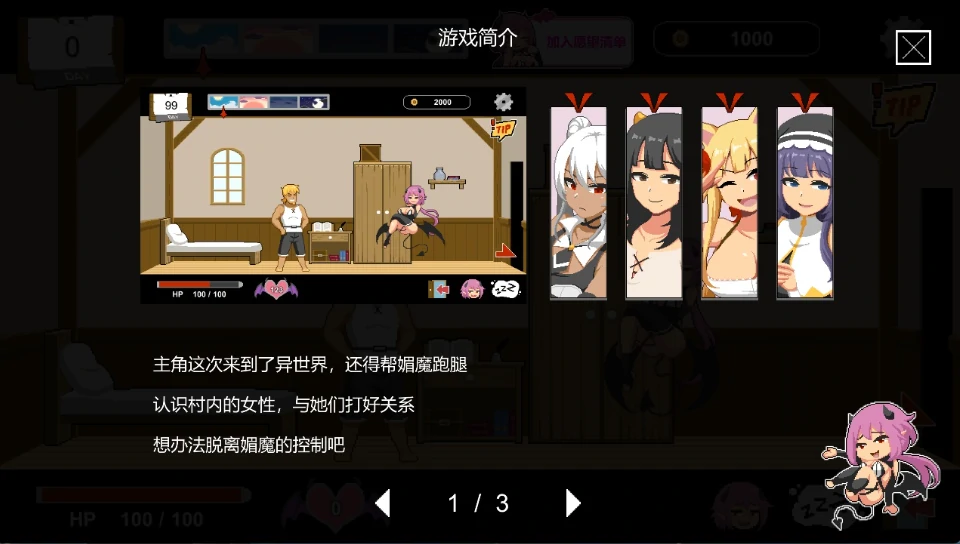 图片[5]-PC电脑版【像素SLG/动态】水电工幻想 存档+新角色DLC 大更新 步-小强游戏