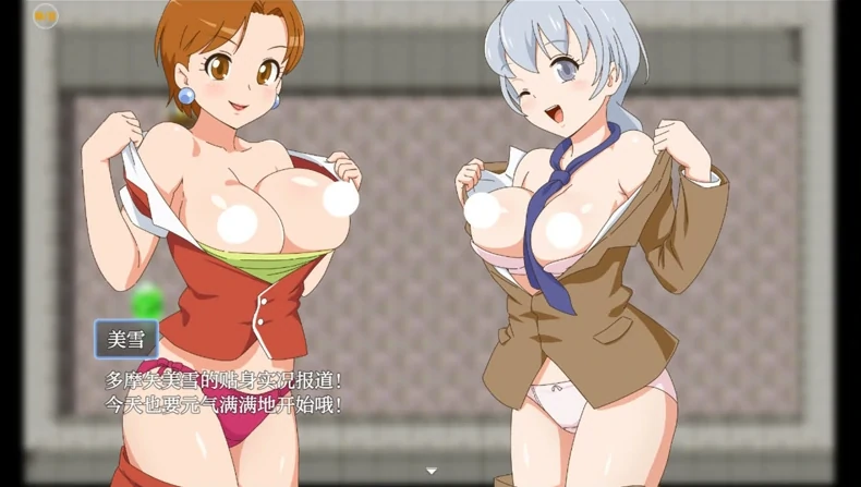 图片[3]-安卓+电脑（RPG/动态/战斗H）绝对禁止射精的RPG-DL公馆篇v1.0-小强游戏