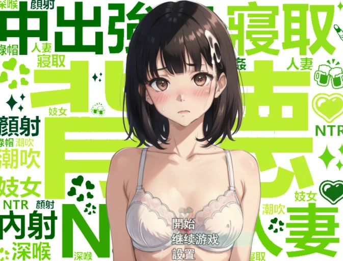 图片[1]-安卓+电脑（日系RPG）犯错后需要肉常可是常识-小强游戏