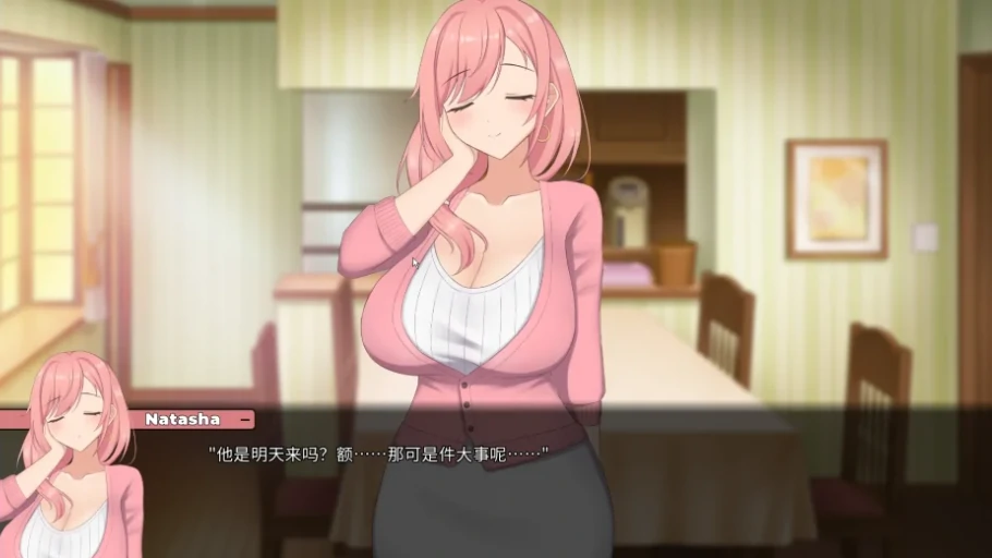 图片[5]-安卓+电脑（互动SLG动态）笨拙的NTR v1.0 步-小强游戏