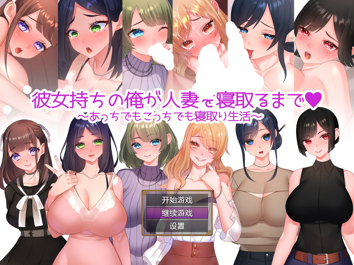 图片[14]-安卓+电脑（日系RPG/后宫）时间管理大师-小强游戏