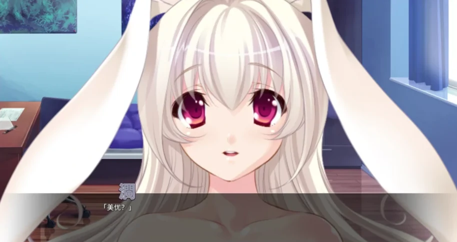 图片[8]-安卓+电脑（兽耳ADV/CV）便器骚兔的造人报恩-小强游戏