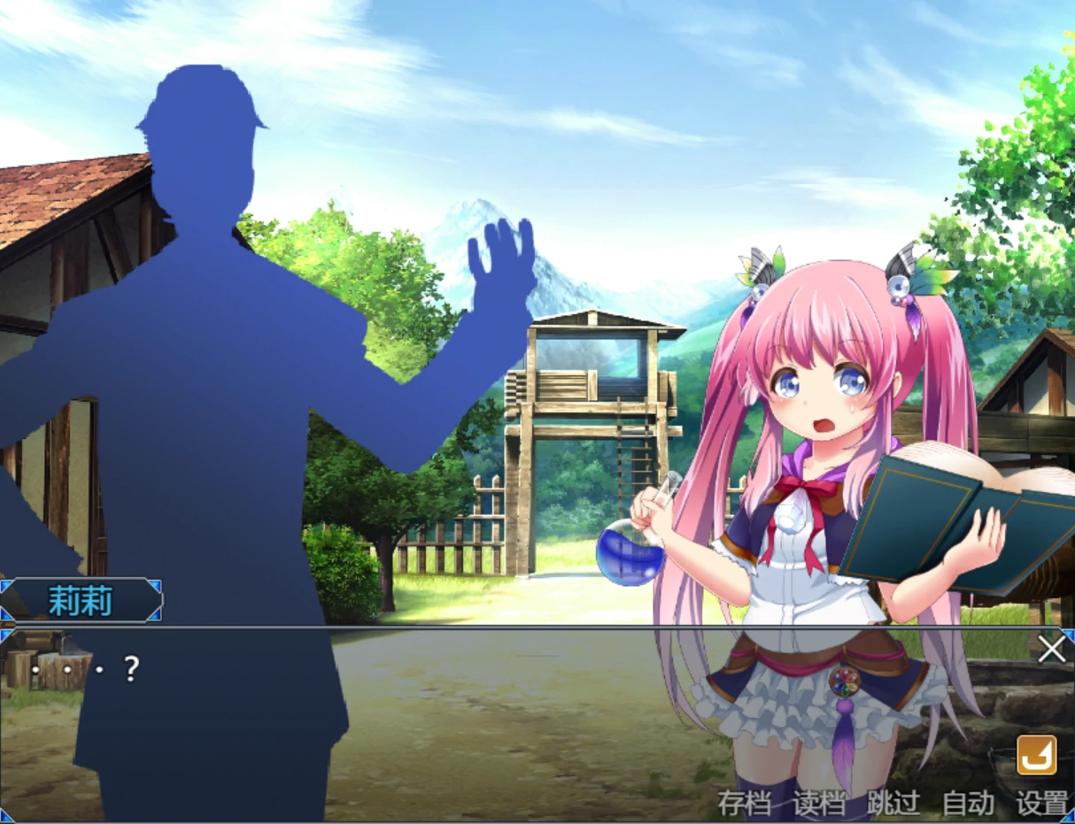 图片[5]-安卓+电脑（日系RPG/全动态/全CV）不知世事的莉莉-小强游戏