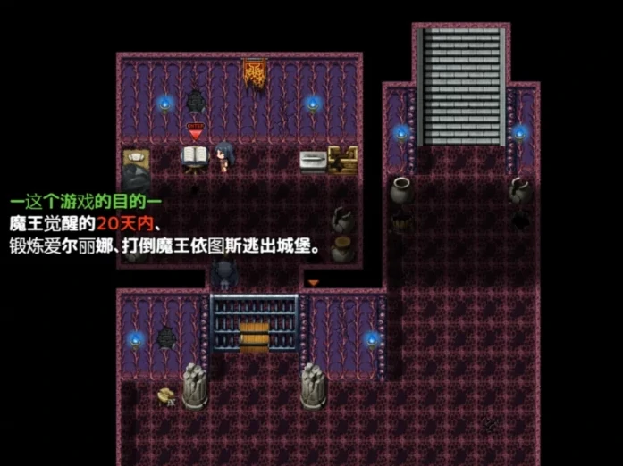 图片[3]-安卓+电脑【RPG_全CV】恶魔的祭品 v1.10-小强游戏