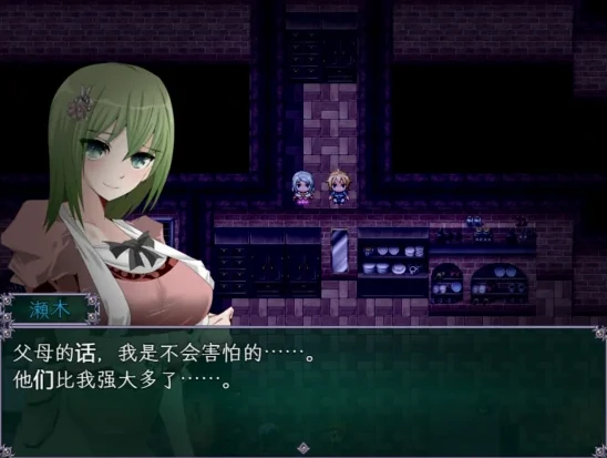 图片[4]-安卓+电脑【精品RPG_NTR_探索】心灵琉塔+全CG+作弊-小强游戏