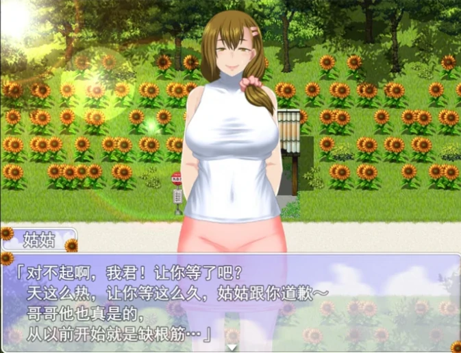 图片[3]-安卓+电脑（RPG/动态/小马拉大车）我秘密的暑假时光2 步 Joi模拟器-小强游戏