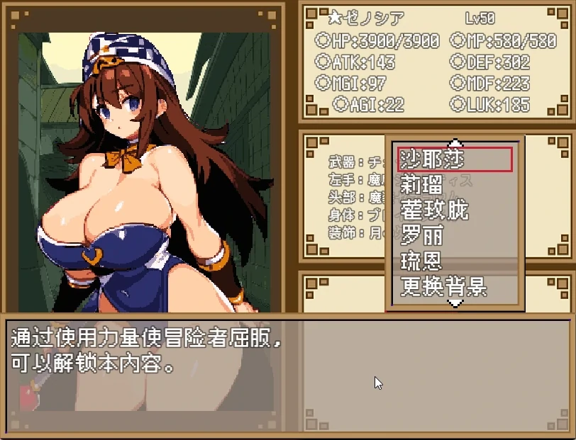 图片[9]-安卓+电脑（爆款RPG/动态）暗黑地下城v1.1步 全CG存档 Joi模拟器-小强游戏