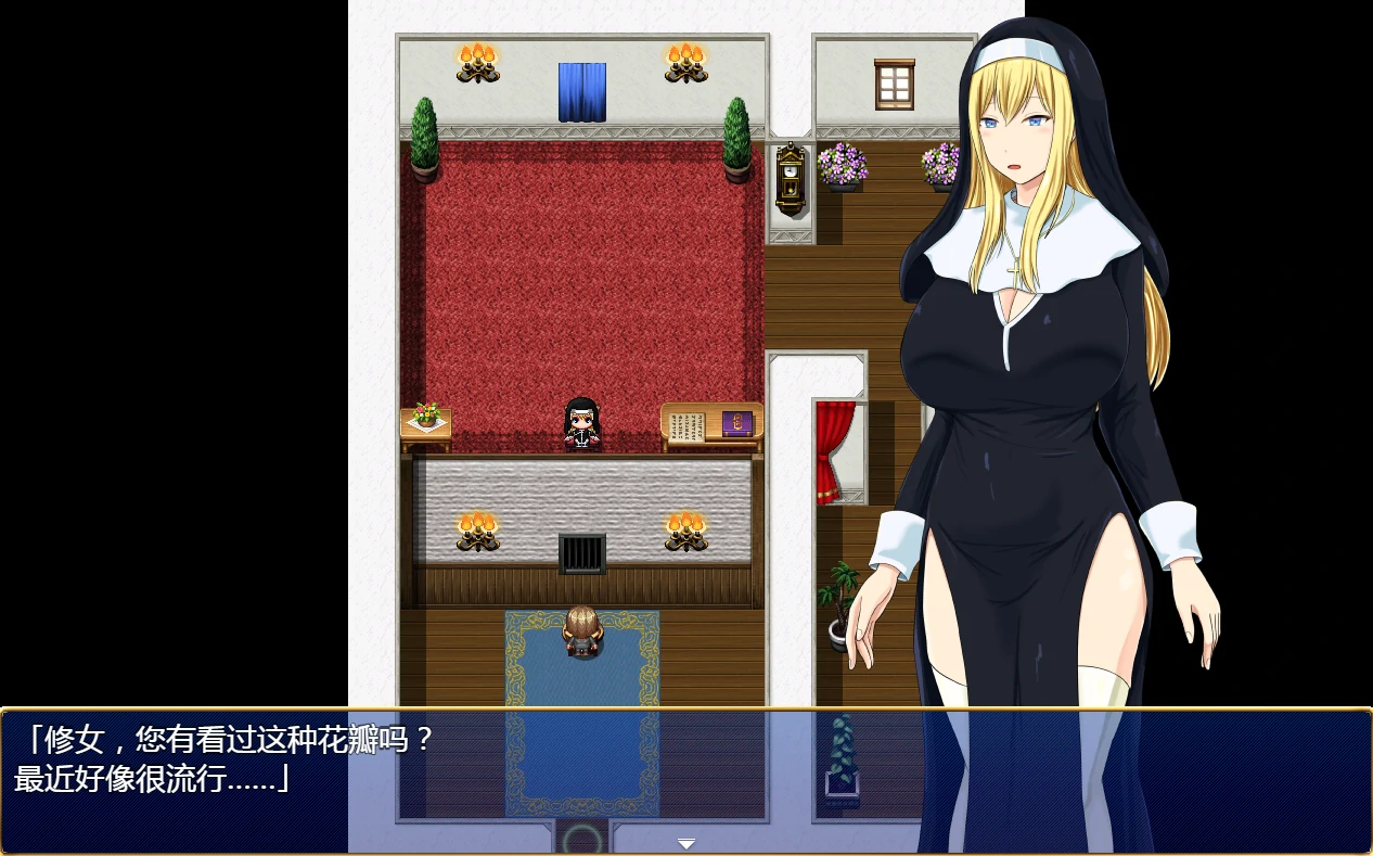 图片[3]-安卓+电脑【日系RPG/探索】混浊的淫花-小强游戏