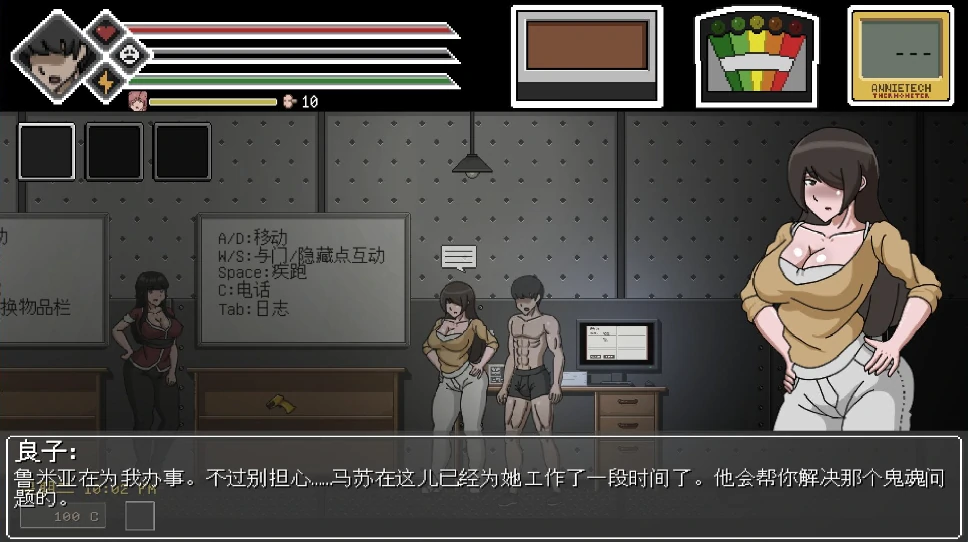 图片[3]-PC电脑版【ACT像素/动态】欲灵狩猎 V0.3.1 步-小强游戏