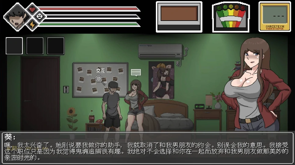 图片[7]-PC电脑版【ACT像素/动态】欲灵狩猎 V0.3.1 步-小强游戏