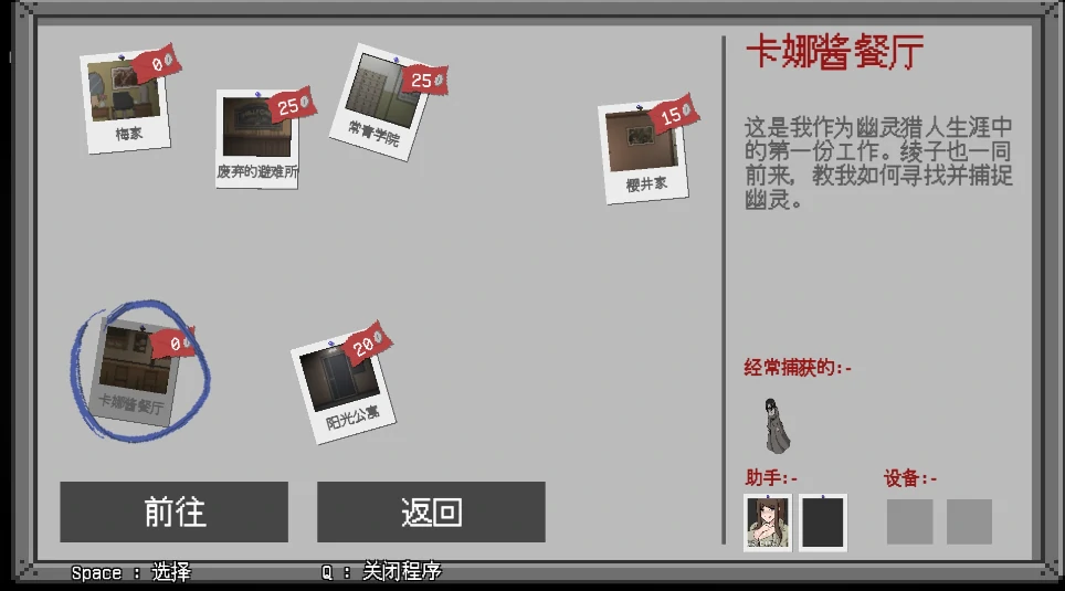 图片[8]-PC电脑版【ACT像素/动态】欲灵狩猎 V0.3.1 步-小强游戏