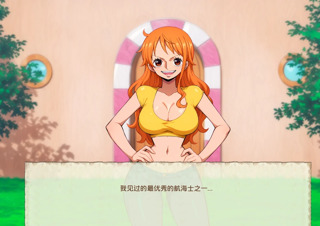 图片[13]-安卓+电脑【日系SLG 动态 同人】精力旺盛的海贼 v0.40步-小强游戏