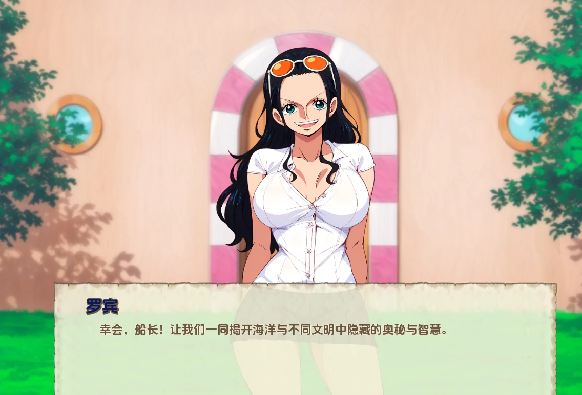 图片[14]-安卓+电脑【日系SLG 动态 同人】精力旺盛的海贼 v0.40步-小强游戏