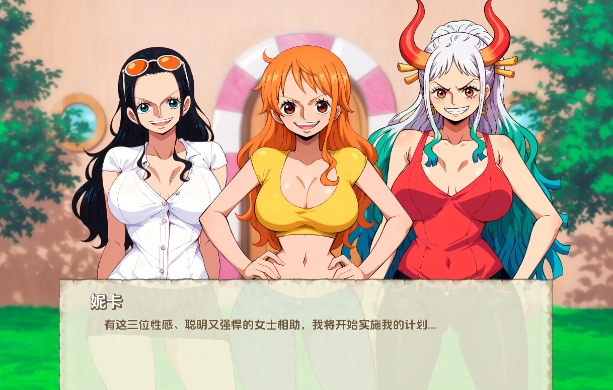 图片[2]-安卓+电脑【日系SLG 动态 同人】精力旺盛的海贼 v0.40步-小强游戏