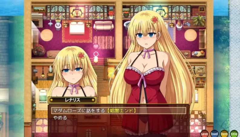 图片[5]-安卓+电脑【日系RPG】蕾娜莉丝的欲望 骑-小强游戏