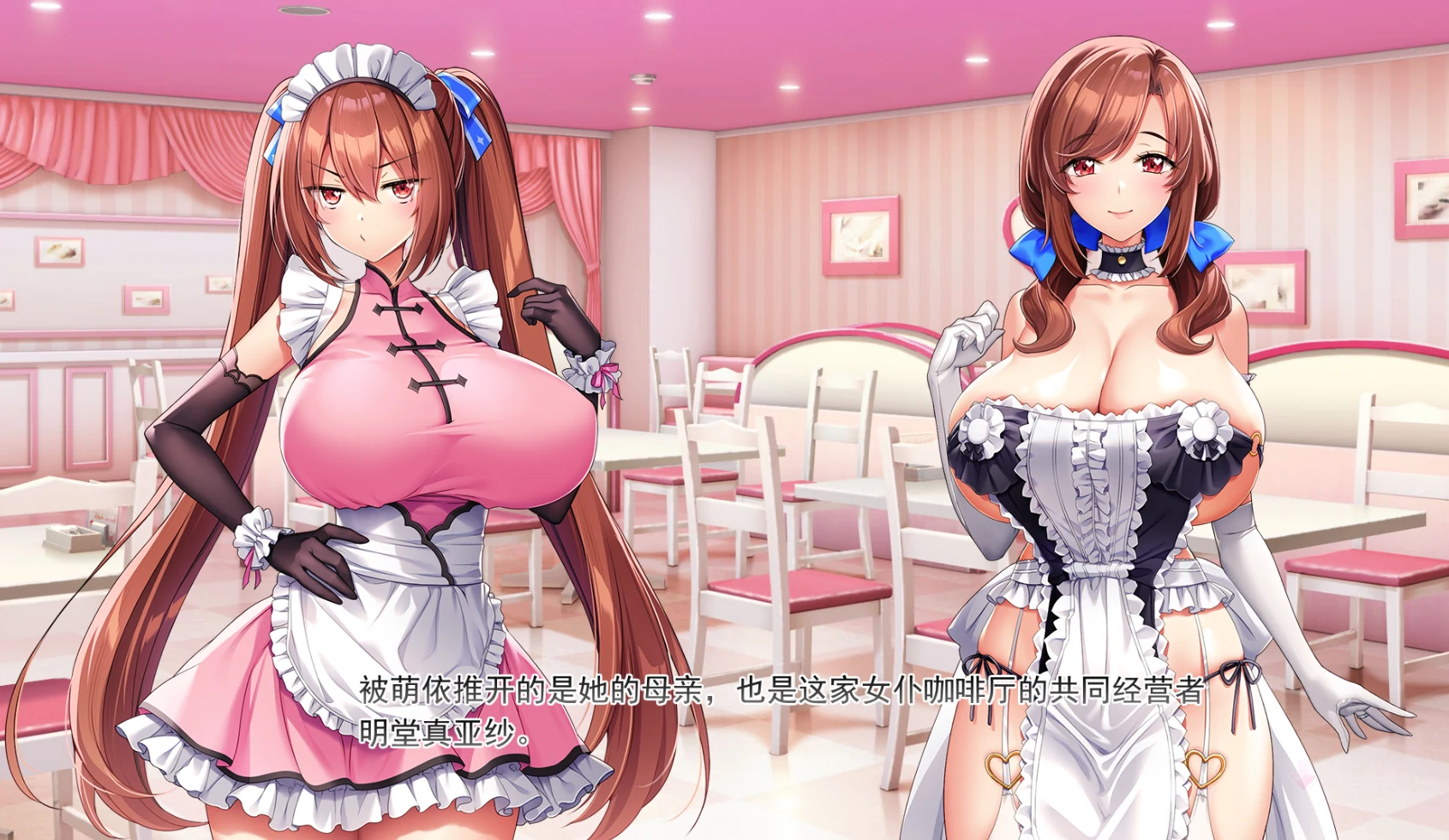 图片[10]-安卓+电脑【神作ADV 动态 全CV】炎孕4-异世界魔法学园 骑 Ty模拟器-小强游戏