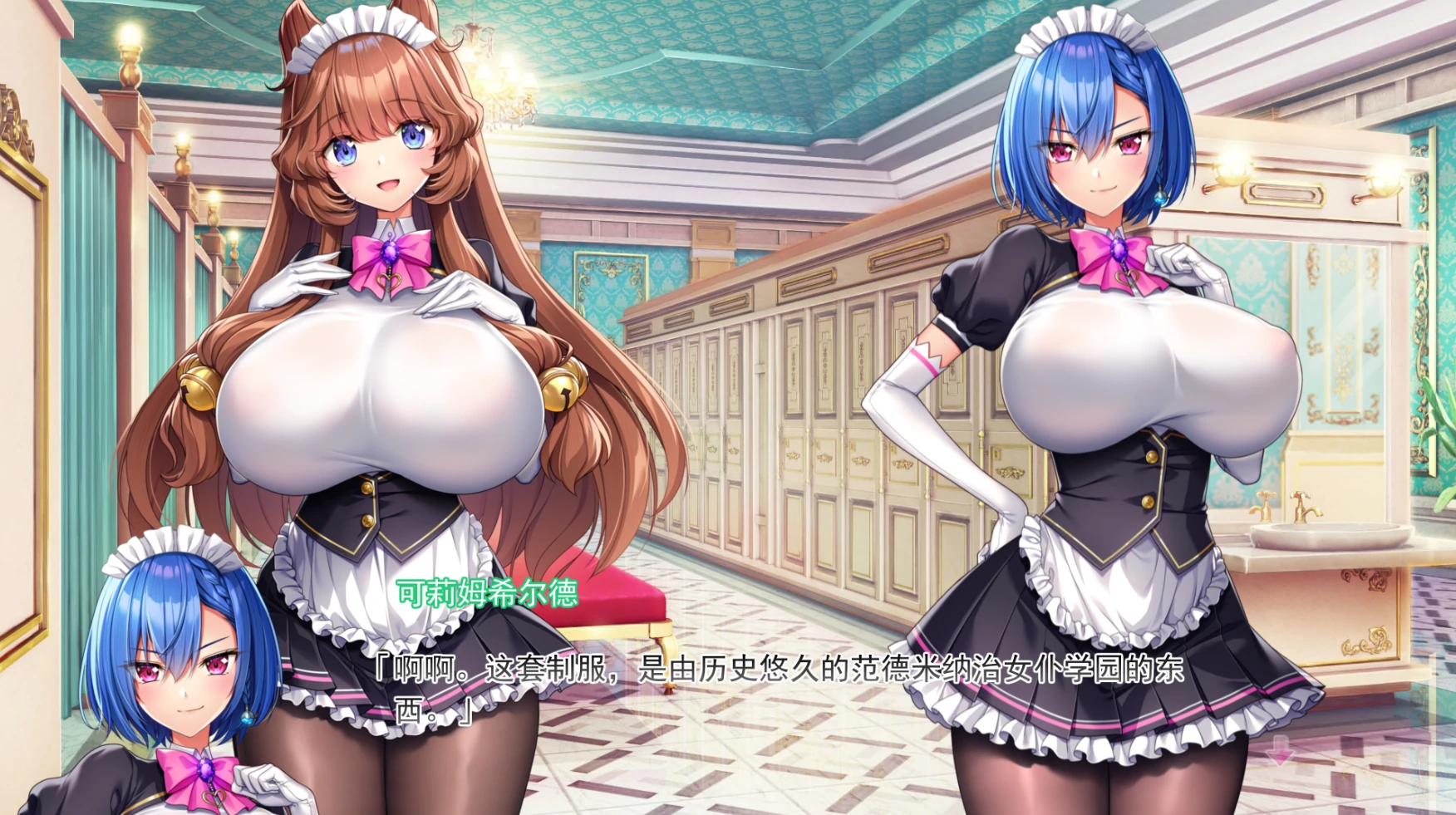 图片[11]-安卓+电脑【神作ADV 动态 全CV】炎孕4-异世界魔法学园 骑 Ty模拟器-小强游戏