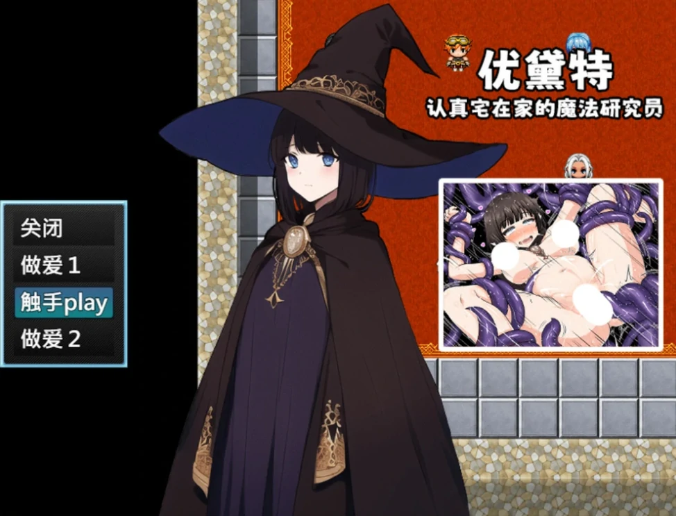 图片[7]-安卓+电脑【RPG】魔法鸡鸡转生异世界v2.0+存档 步 Joi模拟器-小强游戏