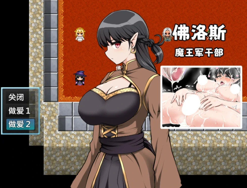 图片[8]-安卓+电脑【RPG】魔法鸡鸡转生异世界v2.0+存档 步 Joi模拟器-小强游戏