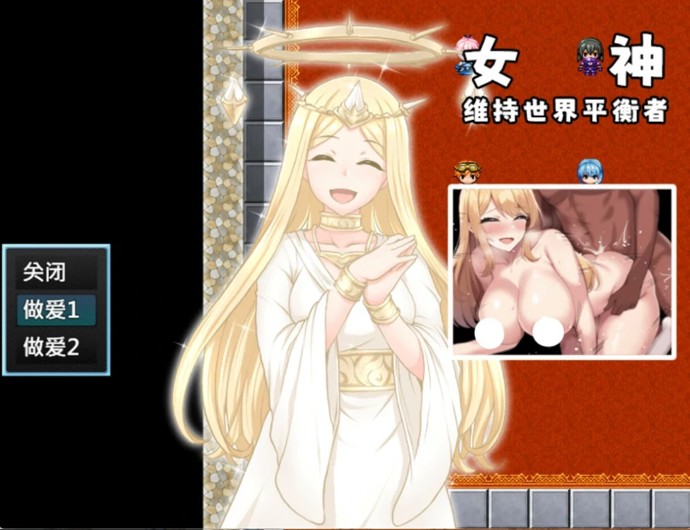 图片[12]-安卓+电脑【RPG】魔法鸡鸡转生异世界v2.0+存档 步 Joi模拟器-小强游戏