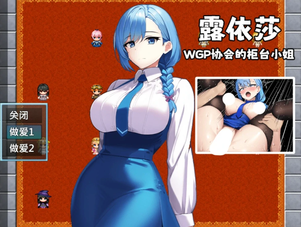 图片[13]-安卓+电脑【RPG】魔法鸡鸡转生异世界v2.0+存档 步 Joi模拟器-小强游戏