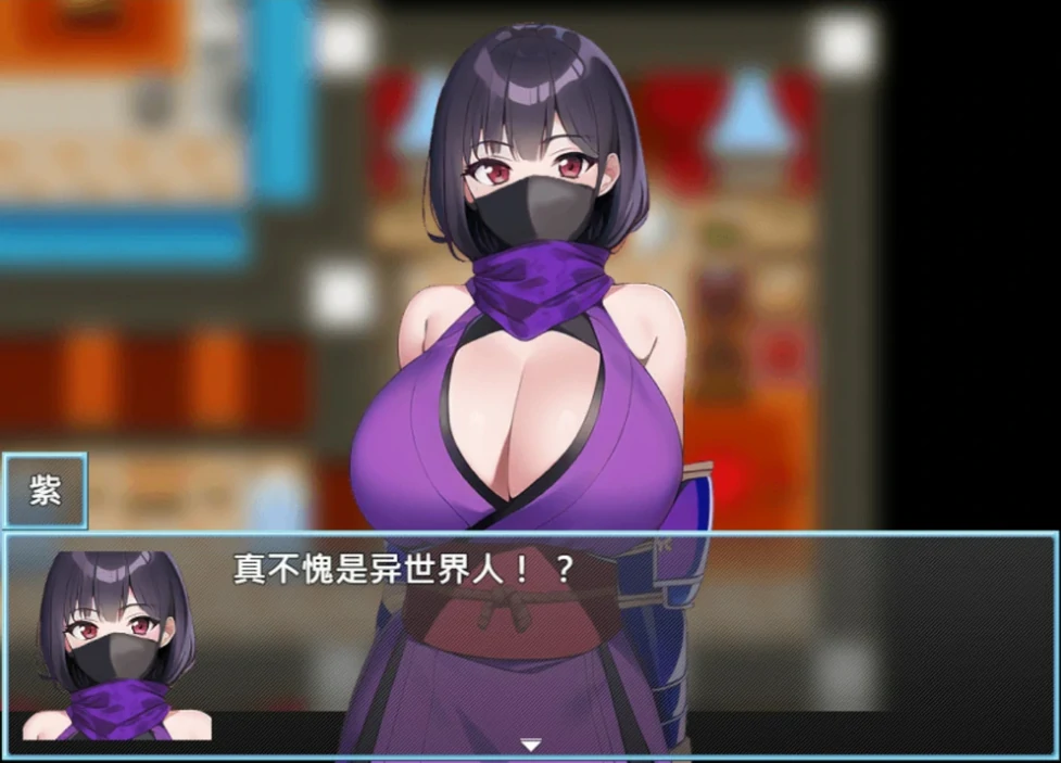 图片[2]-安卓+电脑【RPG】魔法鸡鸡转生异世界v2.0+存档 步 Joi模拟器-小强游戏