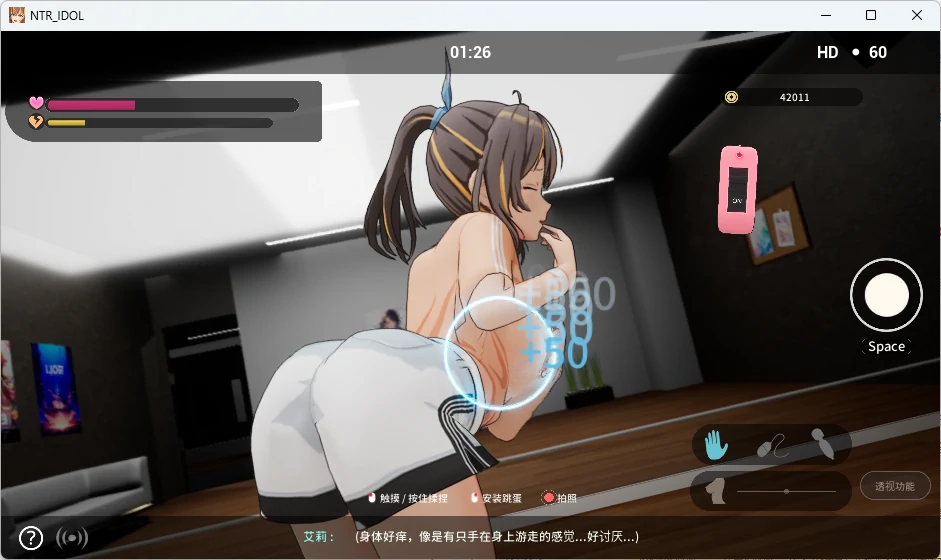 图片[28]-PC电脑版【爆款NTR/全动态】NTR偶像 – 梦想的约束 步+存档-小强游戏