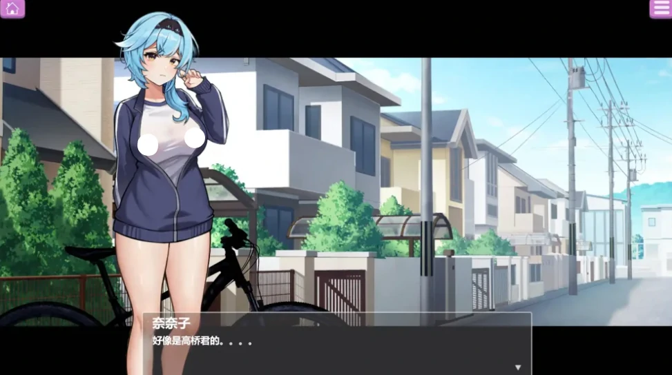 图片[2]-安卓+电脑【日系ADV_官中_动态】露出巨R配送员1.2 骑-小强游戏