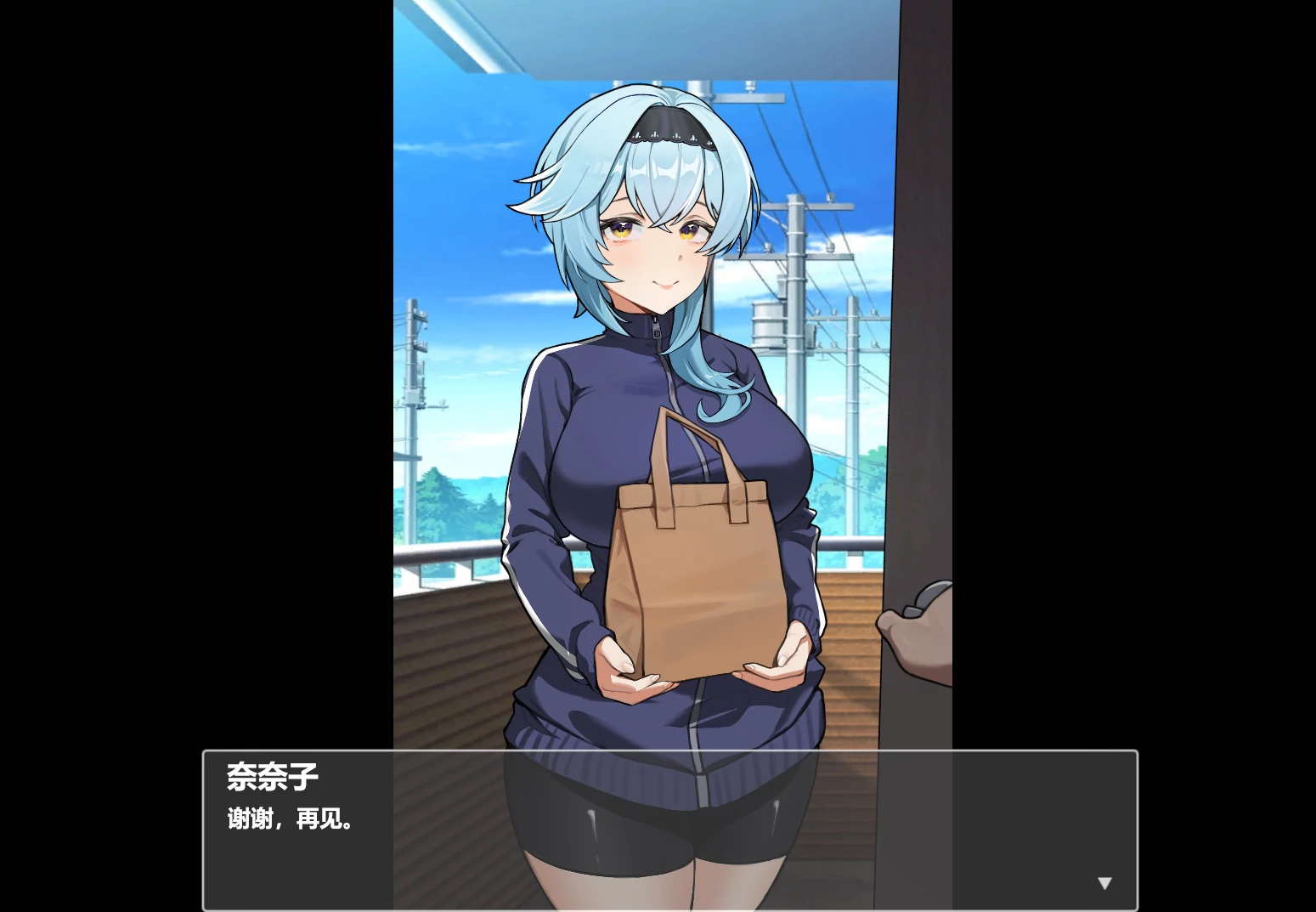 图片[10]-安卓+电脑【日系ADV_官中_动态】露出巨R配送员1.2 骑-小强游戏