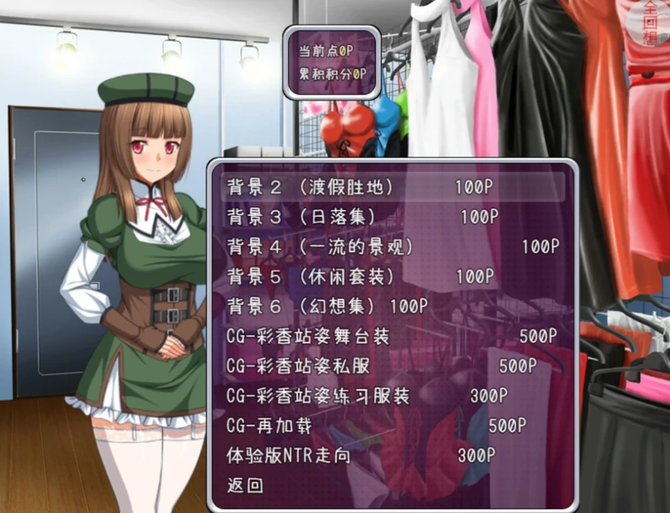 图片[8]-安卓+电脑【SLG/NTR/CV】偶像养成计划 作弊版 骑-小强游戏