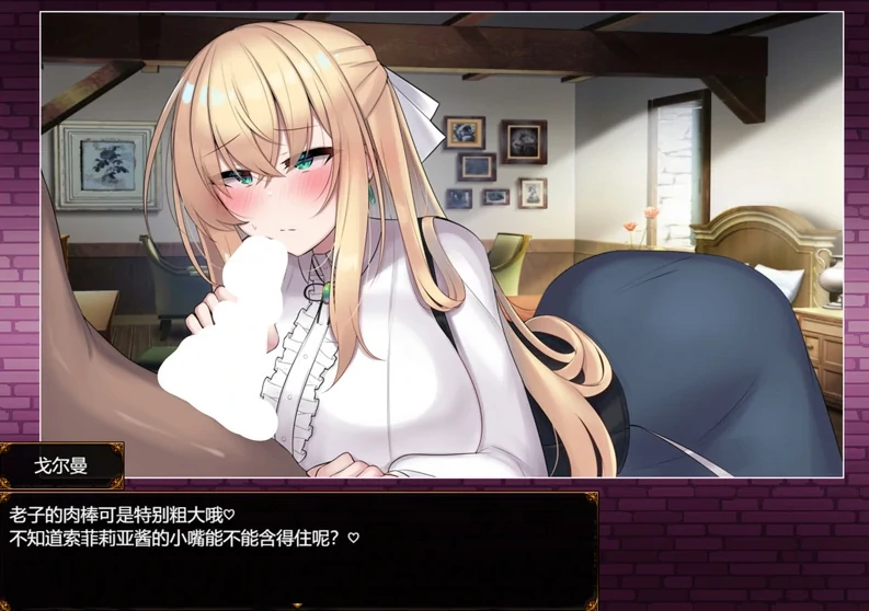 图片[5]-安卓+电脑【精品RPG战斗H/CV】修女索菲与魔女的诅咒 骑 Joi模拟器-小强游戏