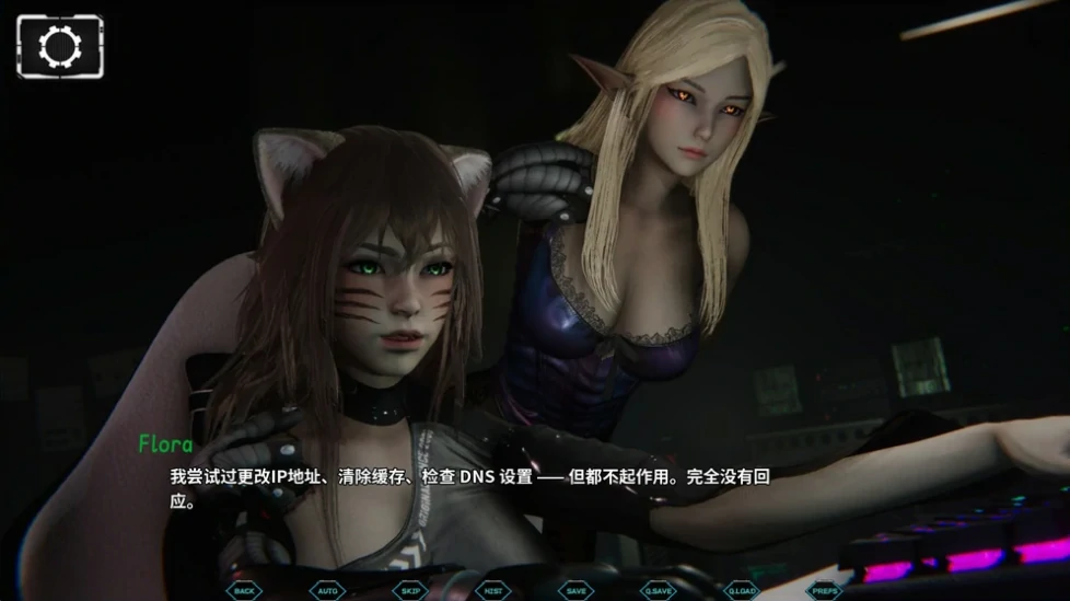 图片[4]-安卓+电脑【亚洲风SLG动态】星宿 v0.3 步-小强游戏