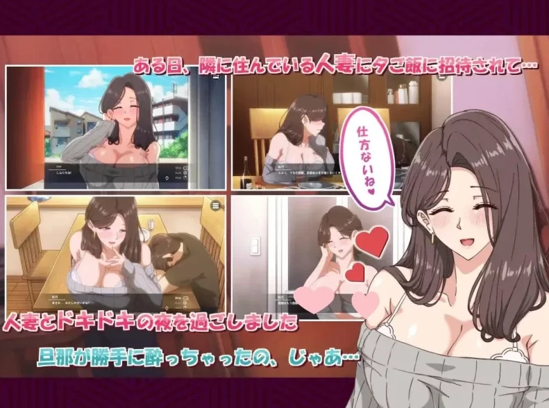 图片[15]-PC电脑【SLG/动态/全CV】邻居的人妻2～在丈夫身旁忘我中出 步+补丁-小强游戏